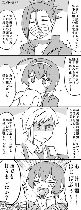 やつがれはお兄ちゃんゆえ https://t.co/0VeKbuEwBX
