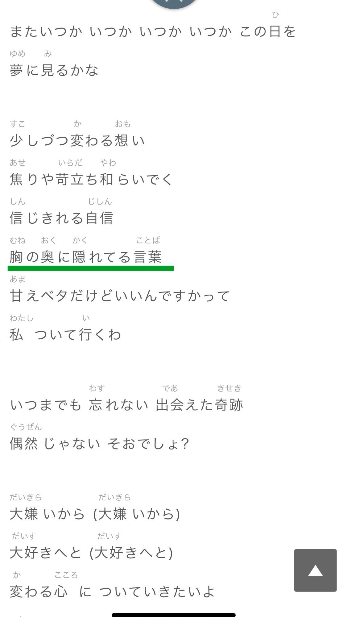 Twitter 上的 Rize 三玖推し この五等分の気持ちの歌詞 四葉の歌詞の部分が伏線にしか見えない 五等分の花嫁 T Co Vmdvbrpyez Twitter
