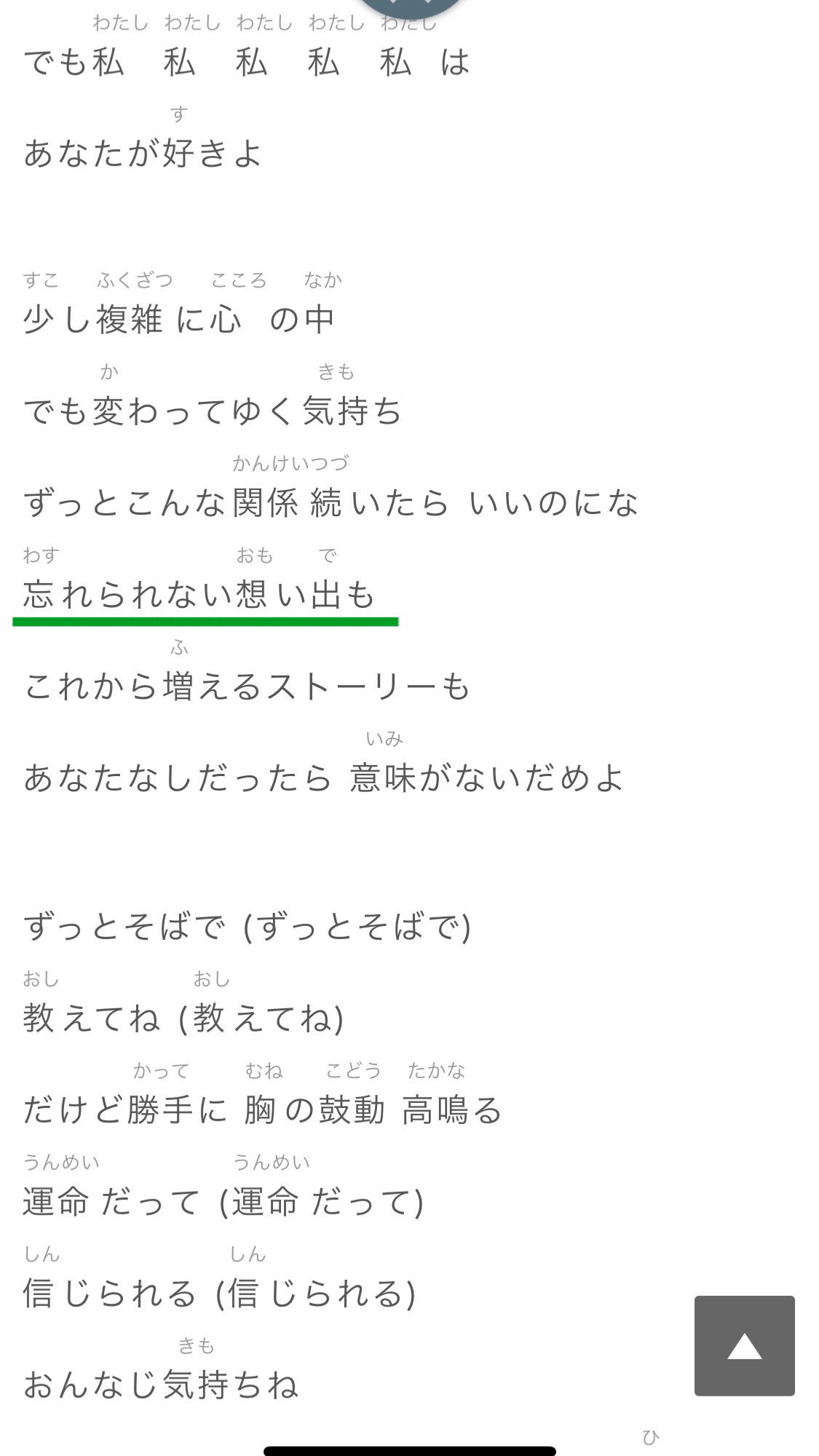 Twitter 上的 Rize 三玖推し この五等分の気持ちの歌詞 四葉の歌詞の部分が伏線にしか見えない 五等分の花嫁 T Co Vmdvbrpyez Twitter