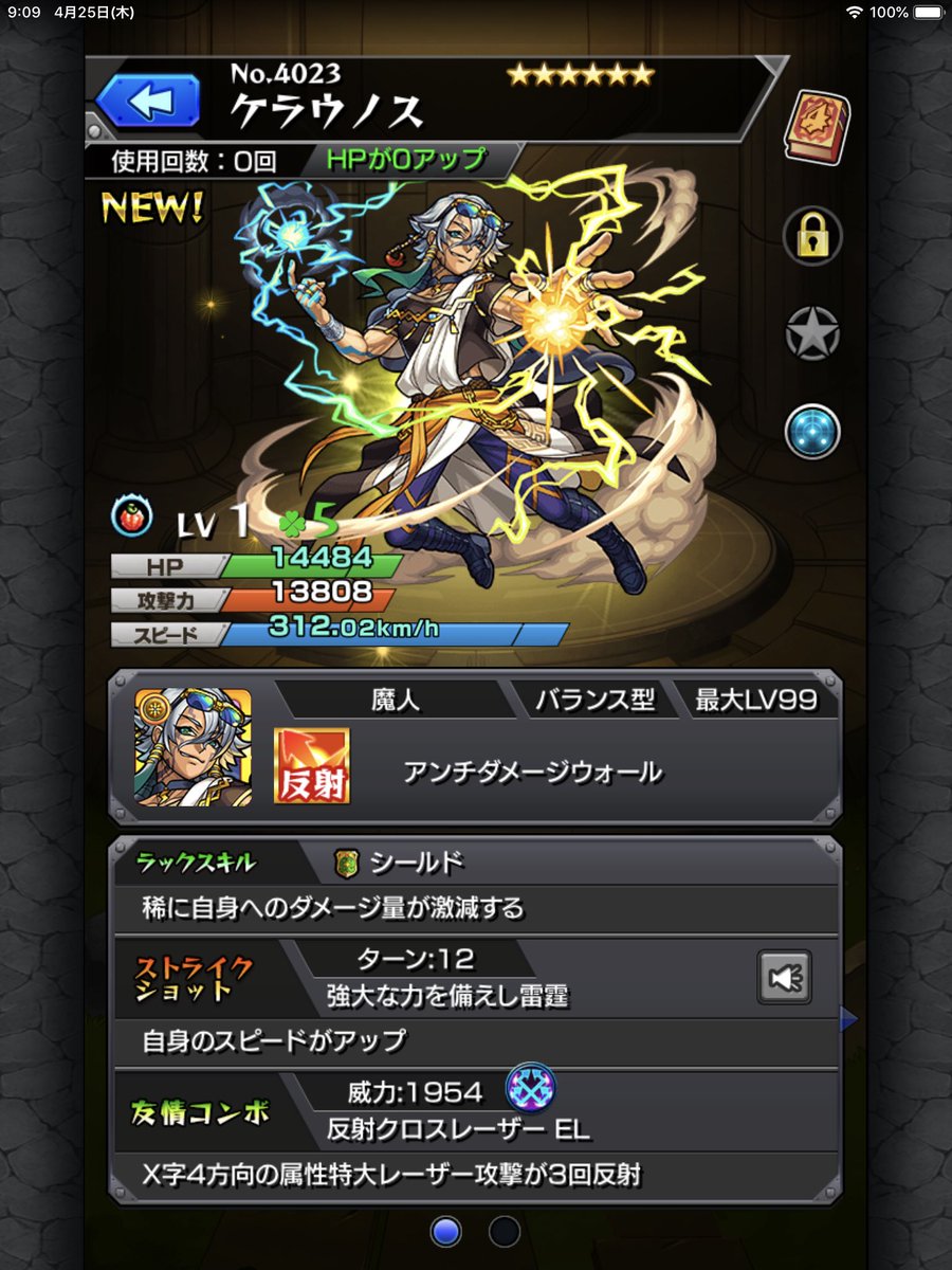 きより Ki26yo Paz Twitter