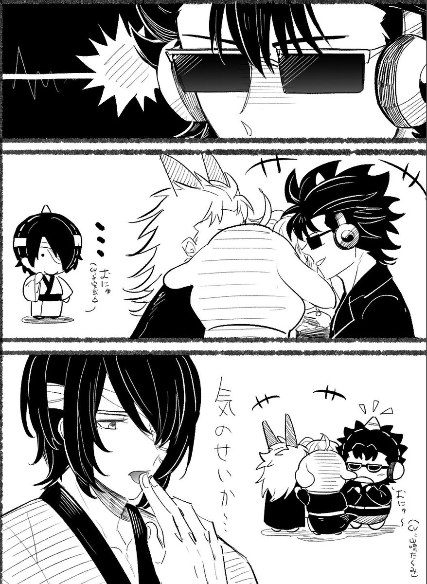 昨日弦さん(@0702BTxGH0921 )が言ったサンリオ万高、高杉はポッチーのそっちから食べて、指先にチョコが付いてるから舐めてる時に万斉はずっと見ている漫画でした...
むにゅ混入した✨ 