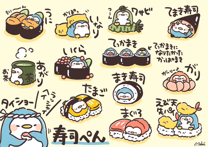 世界ペンギンの日!🐧ペンギンのイラストをまとめました🐧🐧
#世界ペンギンの日
#世界ペンギンデー
#ペンギンの日
#WorldPenguinDay 