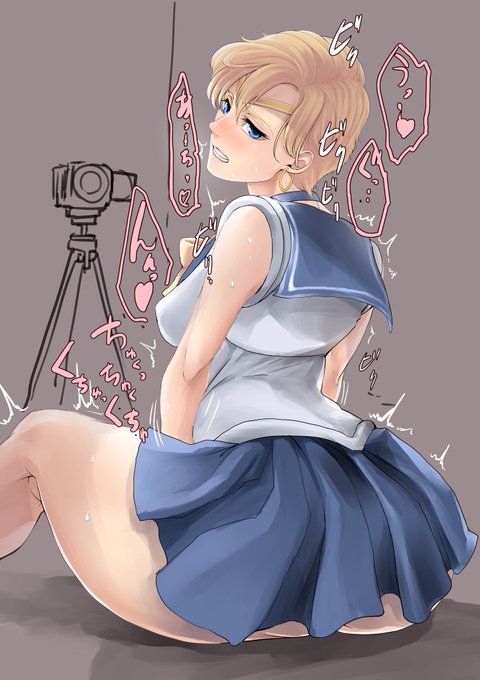 #R18 セーラーウラヌスってくっそエロくない? https://t.co/WYT5u7BiOa 