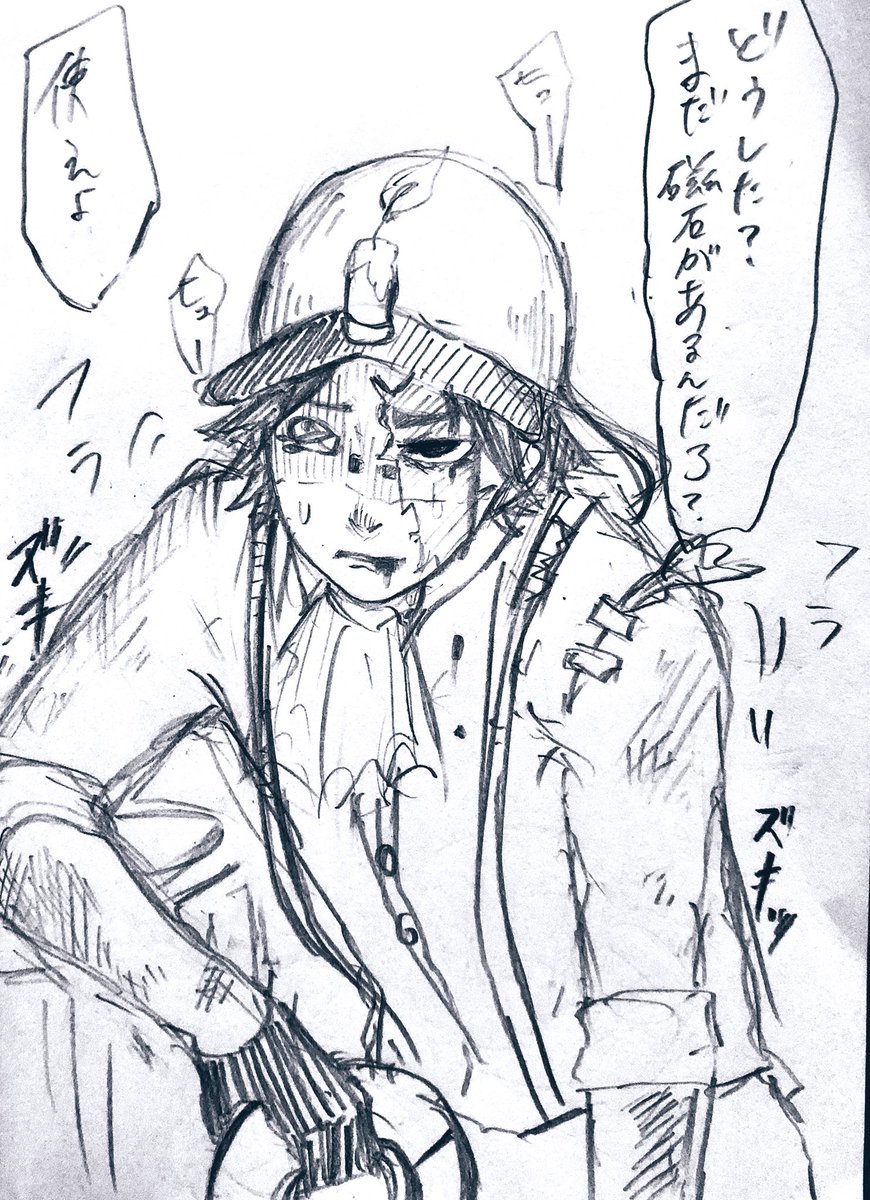 現世じいちゃんの人外感好きってのとノートン君自分もバンバン障害物に
ぶつかってダメージ受けてんじゃん?
どんどんボロボロになって耐えれる
限界が🧲の10回って考えたらええなっていう落書き 