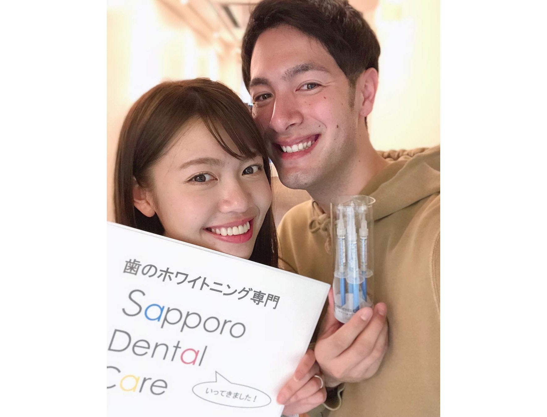 札幌デンタルケア On Twitter カイミさんと吉田晴香さんご夫婦ご来店 Htbイチモニ をそろってご卒業 されたお二人 結婚式を前に ブライダルホワイトニングにいらしてくださいました 本当に笑顔が素敵なナイスカップル 素敵な結婚式になることでしょう
