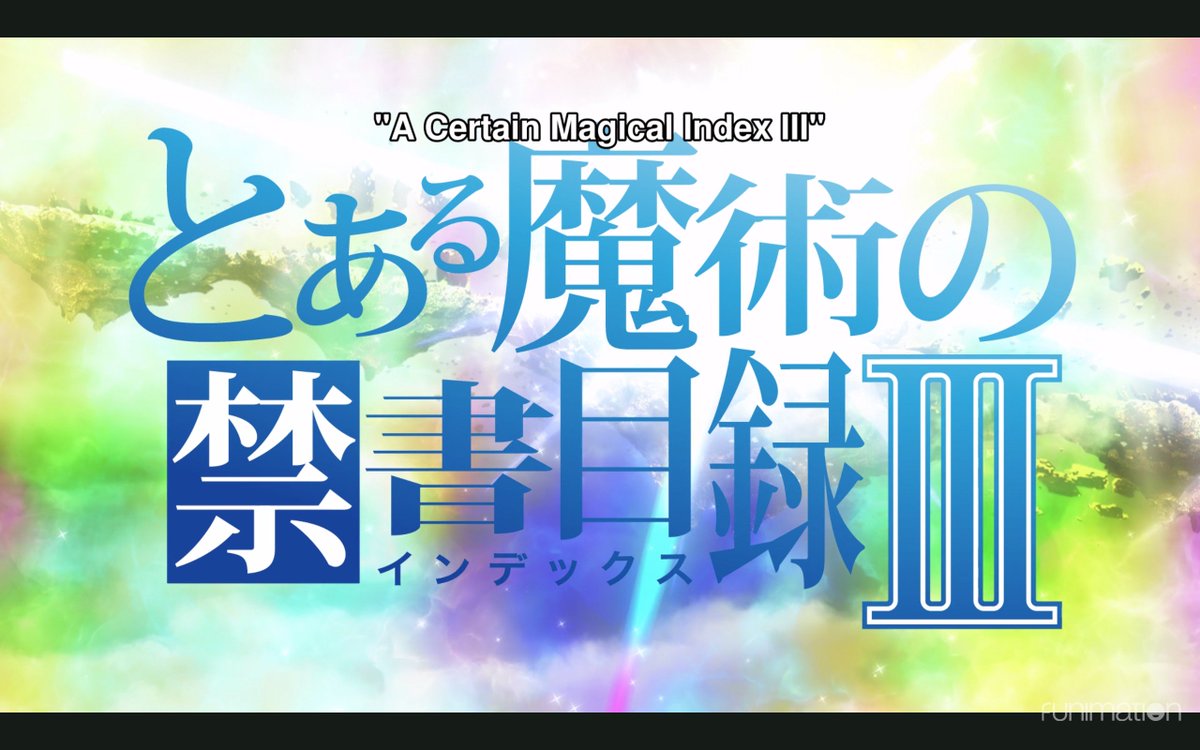 SaigoGetsuga's tweet photo. And now onto the final #SimulDub episode of #IndexIII. https://t.co/7ztjf2B5Hp