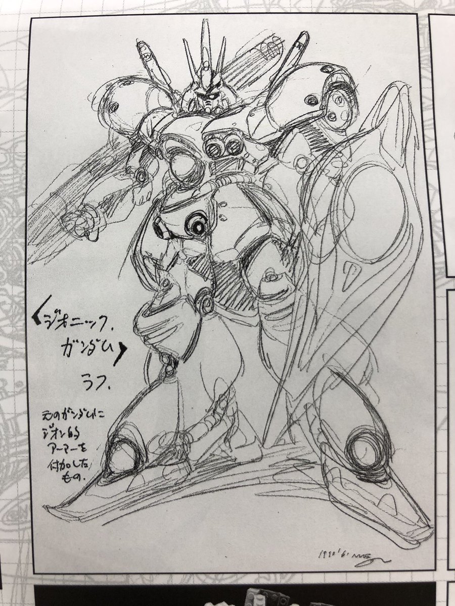 Jun 河森正治expoのチラシにあるガーベラ的なやつ 客はこれをガンダムとみるか非ガンダムとみれるか 結局は 顔 しか見てないことに肉薄しきった絵 90年のサイン Gガンより前 Jun 河森正治expoのチラシにあるガーベラ的なやつ 客はこれをガンダムとみるか非ガンダムとみれるか 結局は 顔 しか見てないことに肉薄しきった絵 90年のサイン Gガンより前