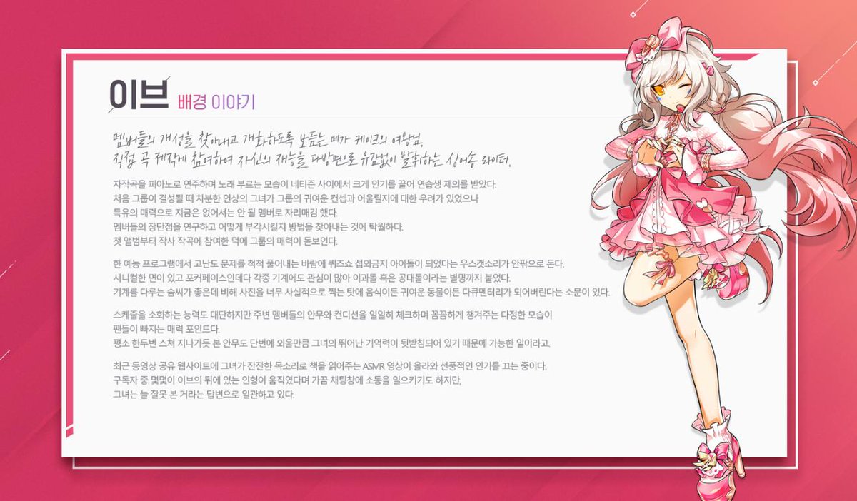 Els_Screen's tweet photo. [MEGA CAKE - 이브] https://t.co/mA1y2lRK5P