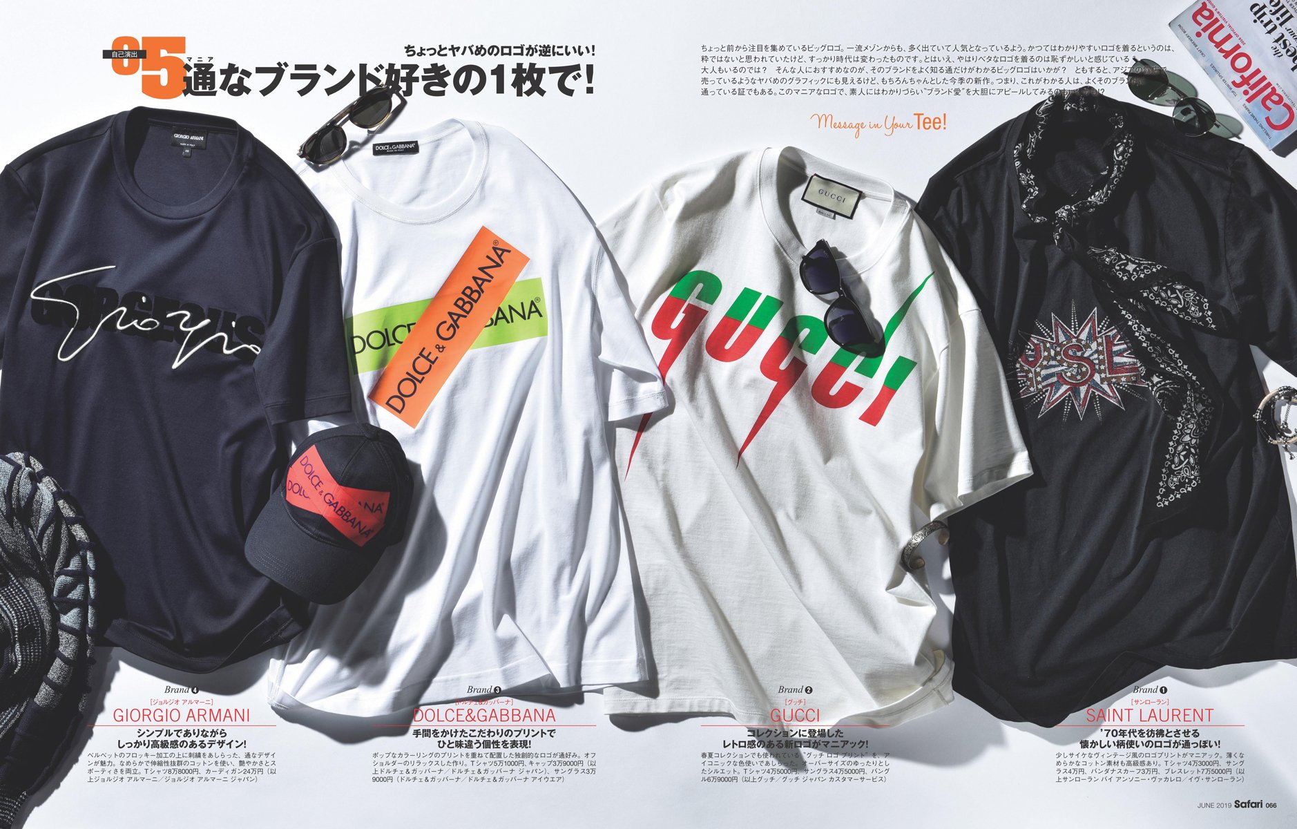 日之出出版 本日4月25日は Safari 6月号の発売日です 書店 コンビニでぜひチェックしてみてください T Co 4gkakcxdjm サファリ 雑誌 日之出出版 Dマガジンでも配信中 T Co Vqav7eoj2p Twitter