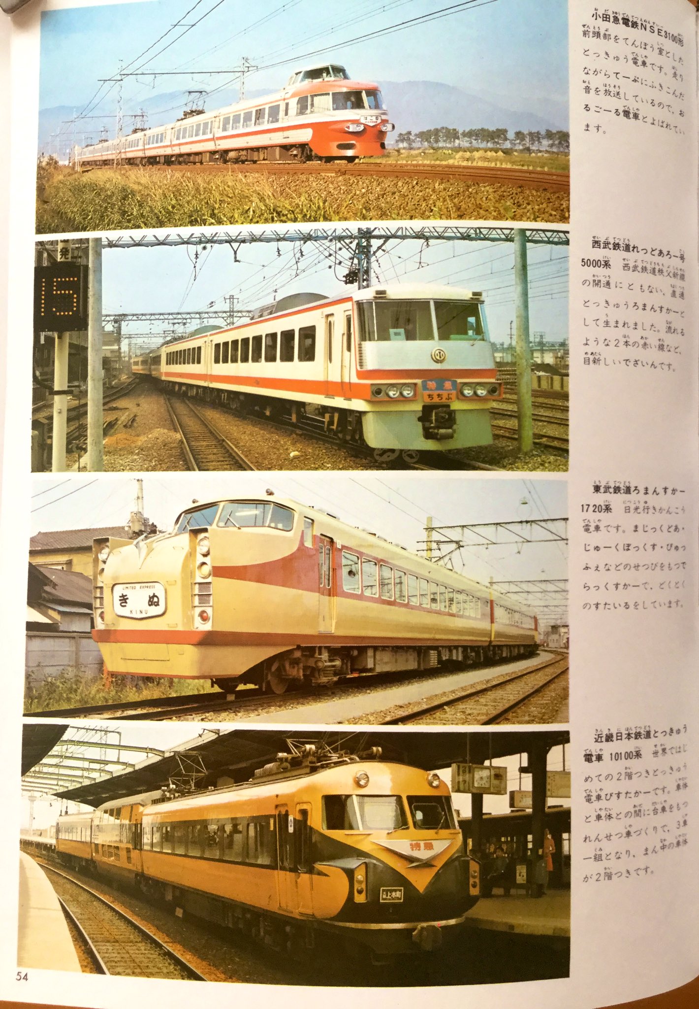 コパーレリーフ 汽車 昭和 レトロ 壁掛けタイプ コパーレリーフ 汽車 昭和 レトロ 壁掛けタイプ コパーレリーフ