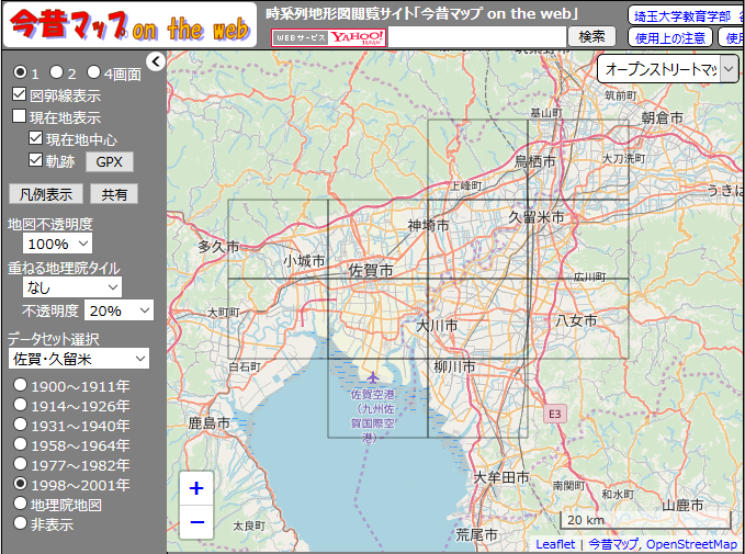 谷謙二 Tani Kenji 手持ちの地図を見ると 昭和40年8月までの発行 宮崎編 は昭和30年図式 11月からの発行 仙台編 は昭和40年図式になっていました 谷謙二 Tani Kenji 手持ちの地図を見ると 昭和40年8月までの発行 宮崎編 は昭和30年図式 11月からの発行 仙台編 は昭和40年図式になっていました