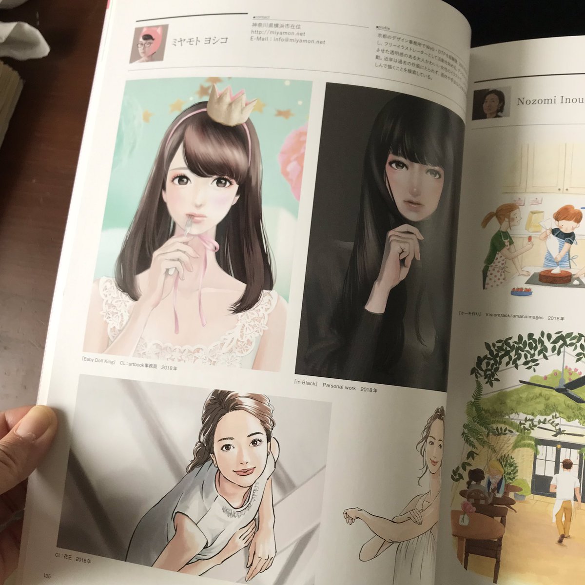 Twitter पर ミヤモトヨシコ 現在発売中の イラストノート No 50の プロフェッショナルイラストレーターズギャラリー に イラストを掲載しました 良い出会いにつながるといいな
