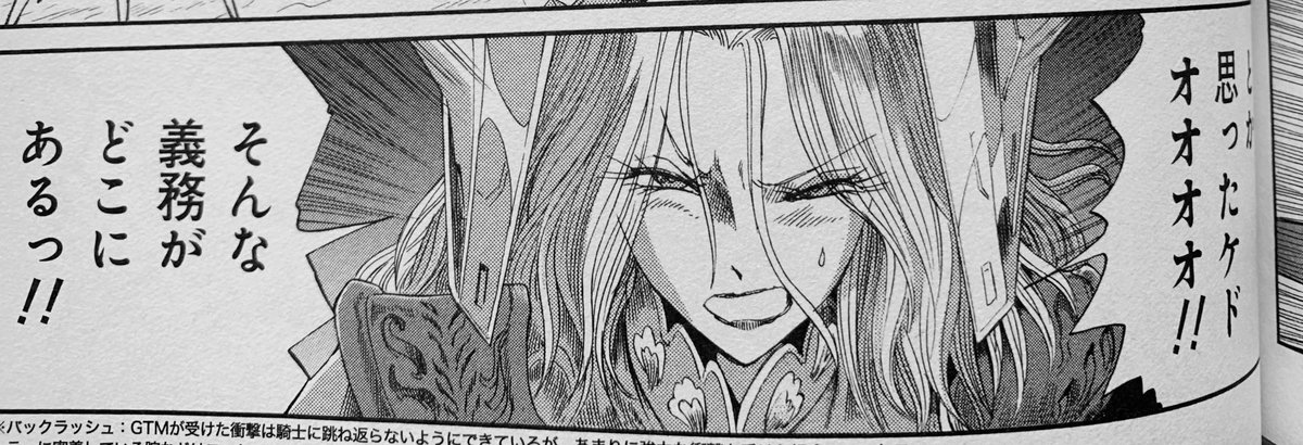 はる ルー 企画絵をやる Sukumo39yume さんの漫画 15作目 ツイコミ 仮