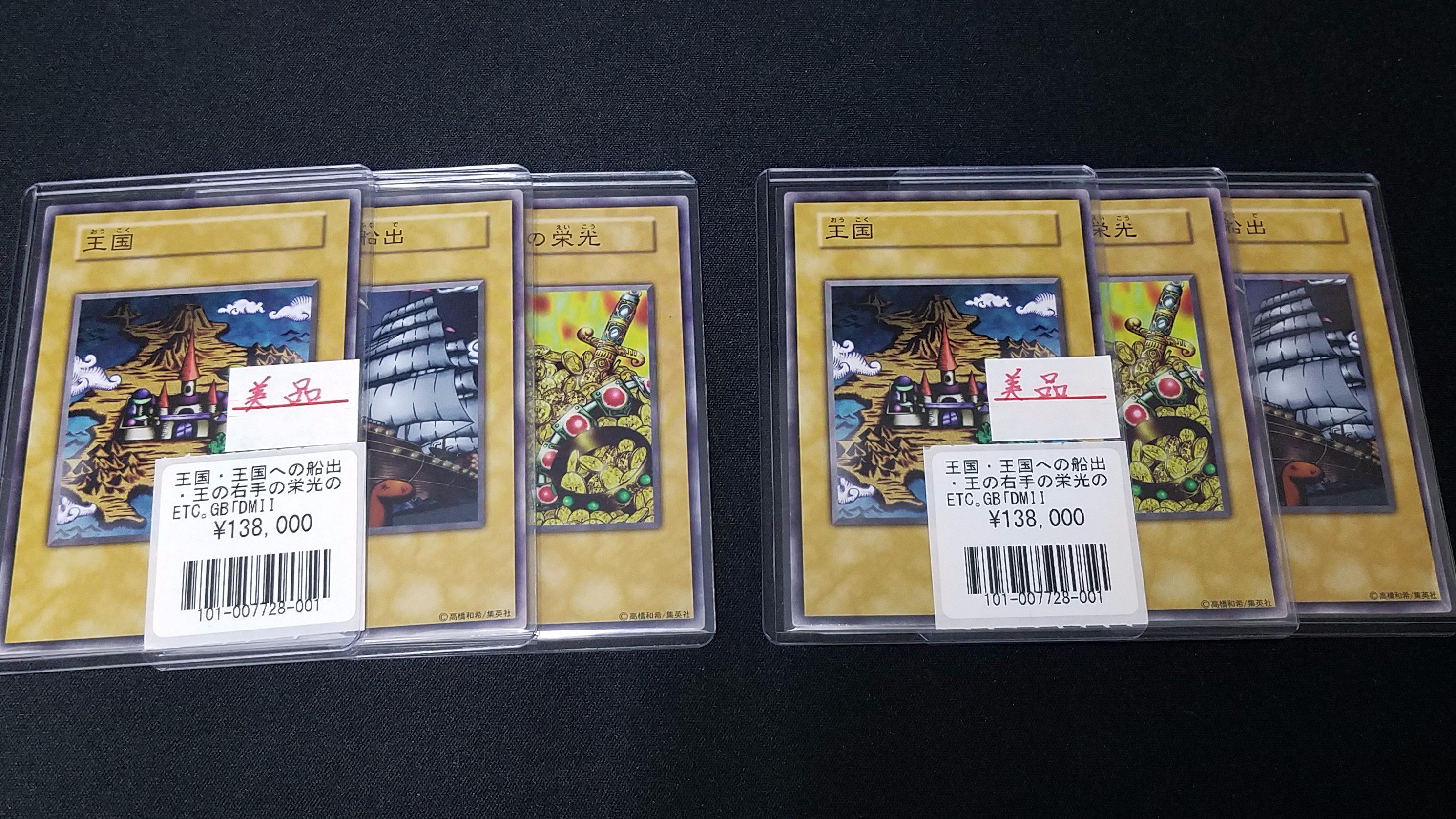 フルコンプ秋葉原店 on X: 