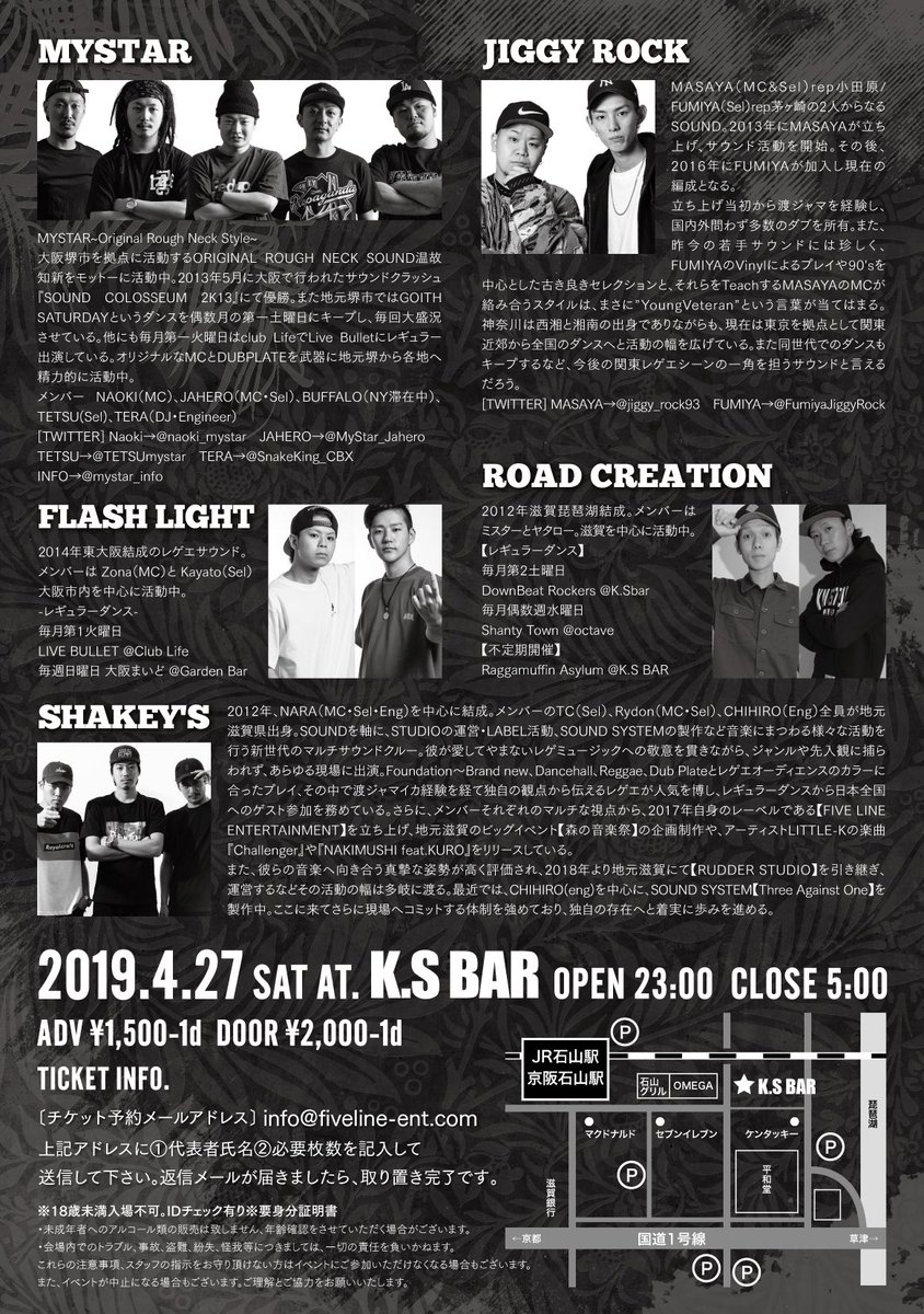 Nara48_Shakeys's tweet photo. 先日セット完了🔈🔈
明後日サウンドマン好き、音好きの男女、滋賀の箱K.S BAR来て下さい🇯🇵🇯🇲
45&amp;dubplate round
dubplate round
tune fi tune
#bababoom #mystar #jiggyrock #flashlight #roadcreation #shakeys https://t.co/zb1T29jPuk