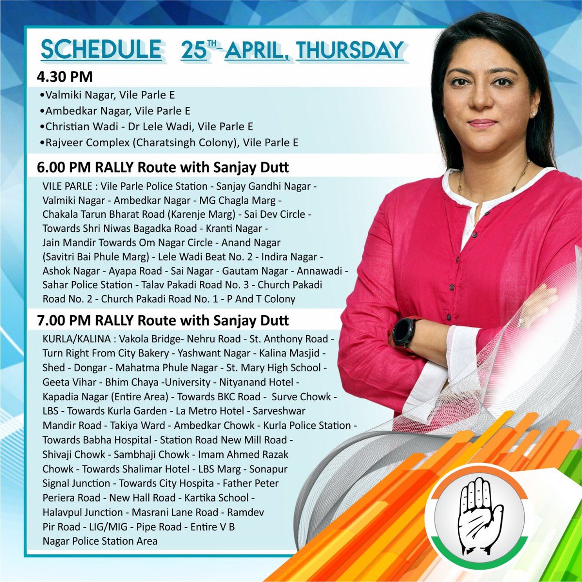 PriyaDutt_INC's tweet photo. Join me for my rally in Vile Parle and Kurla/Kalina TODAY 25th April with my brother @duttsanjay https://t.co/mZcSd0zZIj
