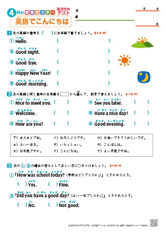 ちびむすドリル على تويتر 本日公開しました ちびむすドリル ちびむすドリル على تويتر 本日公開しました ちびむすドリル