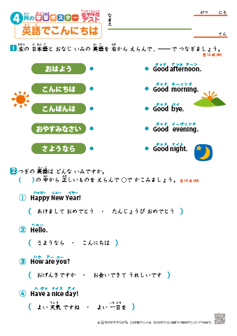ちびむすドリル على تويتر 本日公開しました ちびむすドリル ちびむすドリル على تويتر 本日公開しました ちびむすドリル