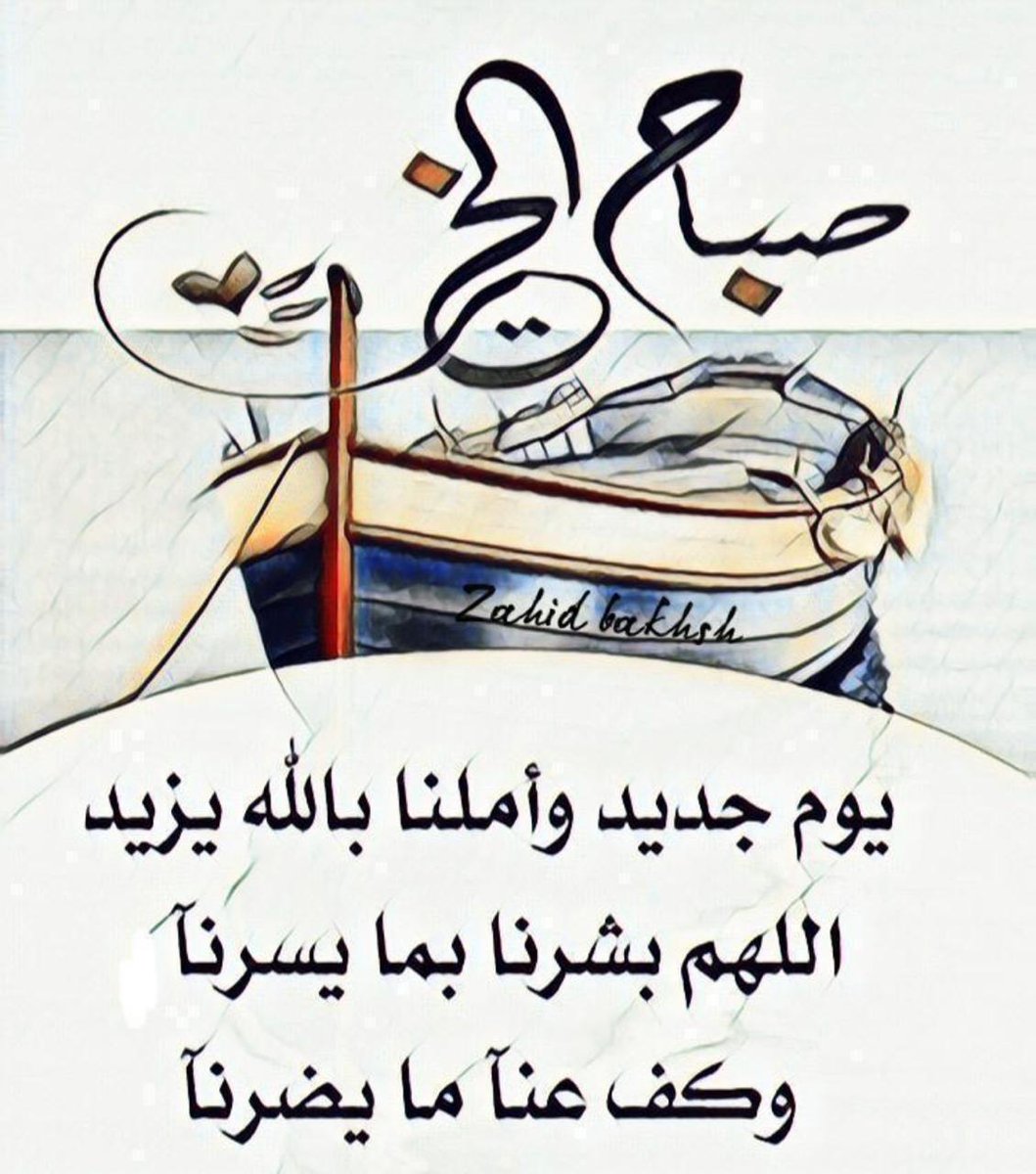 ام مها tweet media