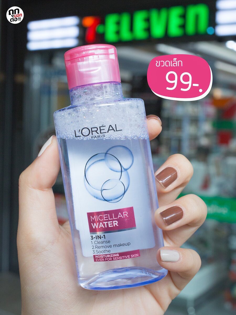 Thookboktor's tweet photo. 🎉รีวิว L’Oreal Micellar Water ไซส์มินิ
💁‍♀ไมเซลล่าขวดชมพู เหมาะกับวัน���ิวๆ แต่งหน้าลุคธรรมชาติ ปาดครั้งเดียวดูดเมคอัพหมดเกลี้ยง 😆💞 เนื้อสัมผัสแบบน้ำ ไม่ผสมน้ำหอม,แอลกอฮอล์ ใช้แล้วหน้าไม่แห้งตึง ไซส์เล็กพกพาง่ายฟุดๆ #ถูกบอกต่อ #รีวิวเซเว่น
 
💸 ราคา 99.- (95มล.)
⛱️ พิกัด 7-11 https://t.co/bB2oOYZcpS