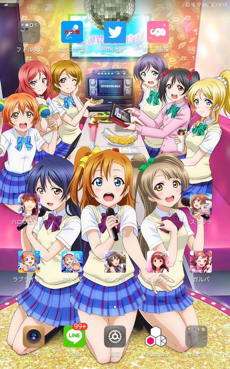 ラブライブス ーパースター Liella 渋谷かのん 今のロック画面と壁紙 ラブライブ ばっかりって気づいた 自然と選んでいたーs ﾟdﾟ ラブライブ ロック画面 壁紙