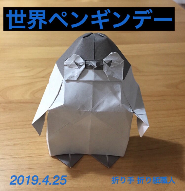 洗濯機可 バカラ Baccarat 象 折り紙 | tatihome.com