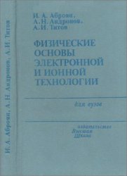 book 50 лет без ки