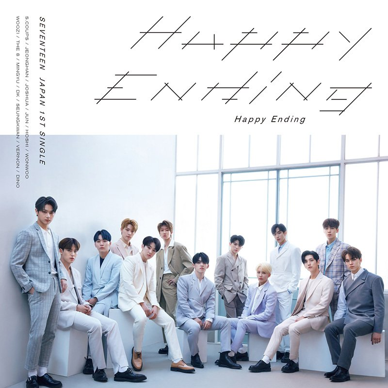 SEVENTEEN happy ending エントリーカード　握手会　ハイタ会 SEVENTEEN 】JAPAN 1ST SINGLE『Happy Ending』 5月29日発売