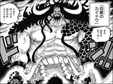 Log ワンピース考察 Manganoua さんのマンガ一覧 いいね順 1ページ ツイコミ 仮 Log ワンピース考察 Manganoua さんのマンガ一覧 いいね順 1ページ ツイコミ 仮
