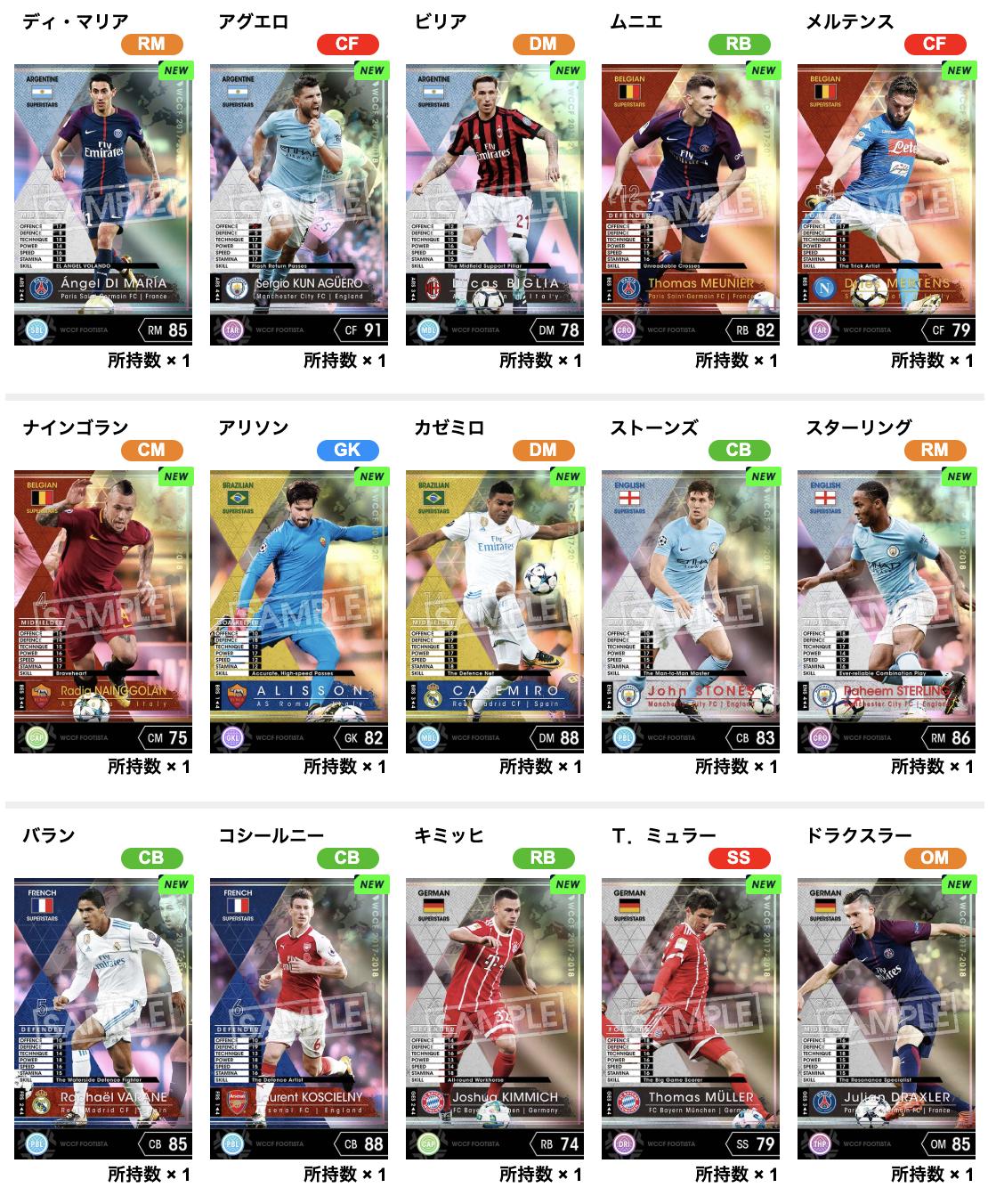 取寄品 Wccf カード 2枚 クライマックスセール再値下げ Netxprovedor Com Br 取寄品 Wccf カード 2枚 クライマックスセール再値下げ Netxprovedor Com Br
