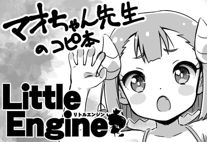 ぷにケ39。出せてないものもなんとか('¬`) 