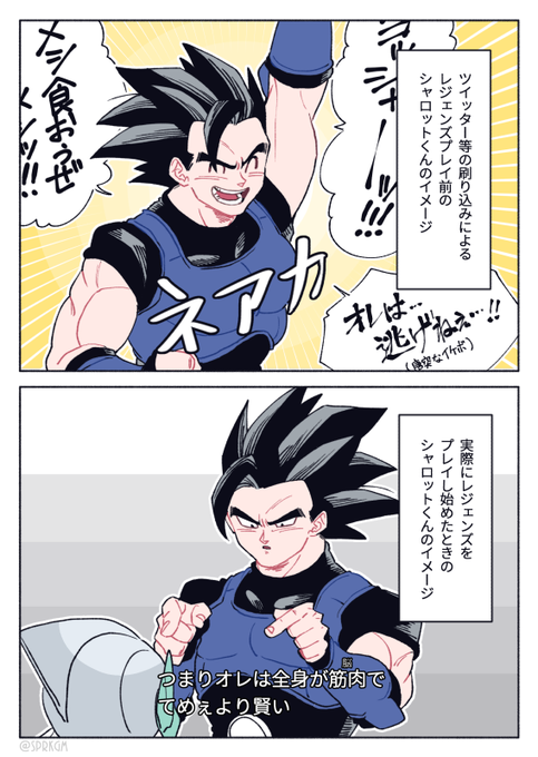 シャロットのtwitterイラスト検索結果 古い順