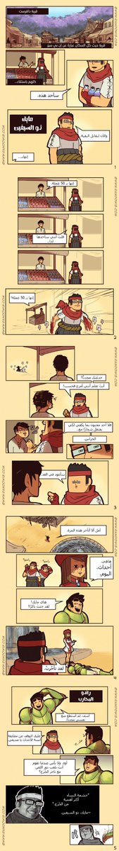 OdinSubs's tweet photo. كوميكس !?We Live In An MMO مترجمة
للمشاهدة : https://t.co/0MudXqZhmJ
كوميكس رائعة شاهدها إذا رغبت في تضييع وقت الضائع 
بترجمة @DeadHand77 
ادعموا هذا المجنون فهو إنسان تعيس 🔄🔄 https://t.co/D9Q66pf4K9