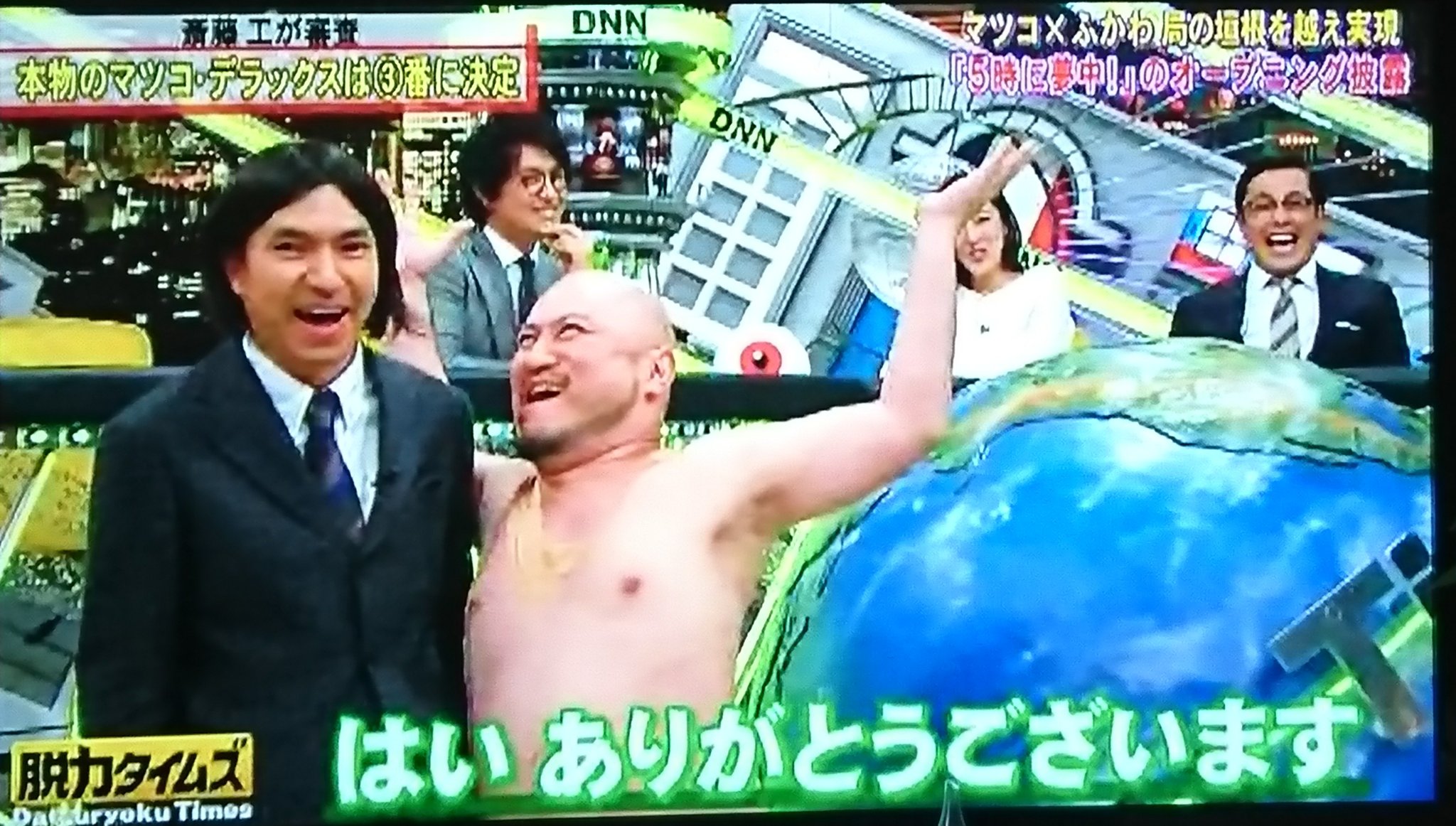 手のひら返し ふかわりょう ハリウッドザコシショウに人間性を暴露される 会社員の僕が使う話題まとめ