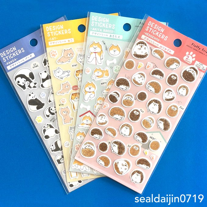 シール大臣 書籍 大人かわいいシールのハンドブック 発売中 さん の人気ツイート 7 Whotwi グラフィカルtwitter分析