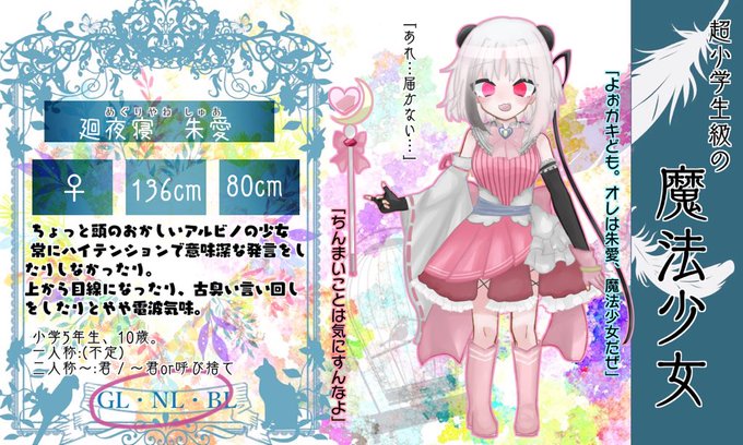 学びの庭の少年少女たちのtwitterイラスト検索結果