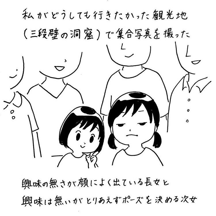 長女7歳次女4歳の夏休み旅行☀️白浜の三段壁ワクワクして面白かった!多分私以外興味ないけど付き合わせてしまった。 