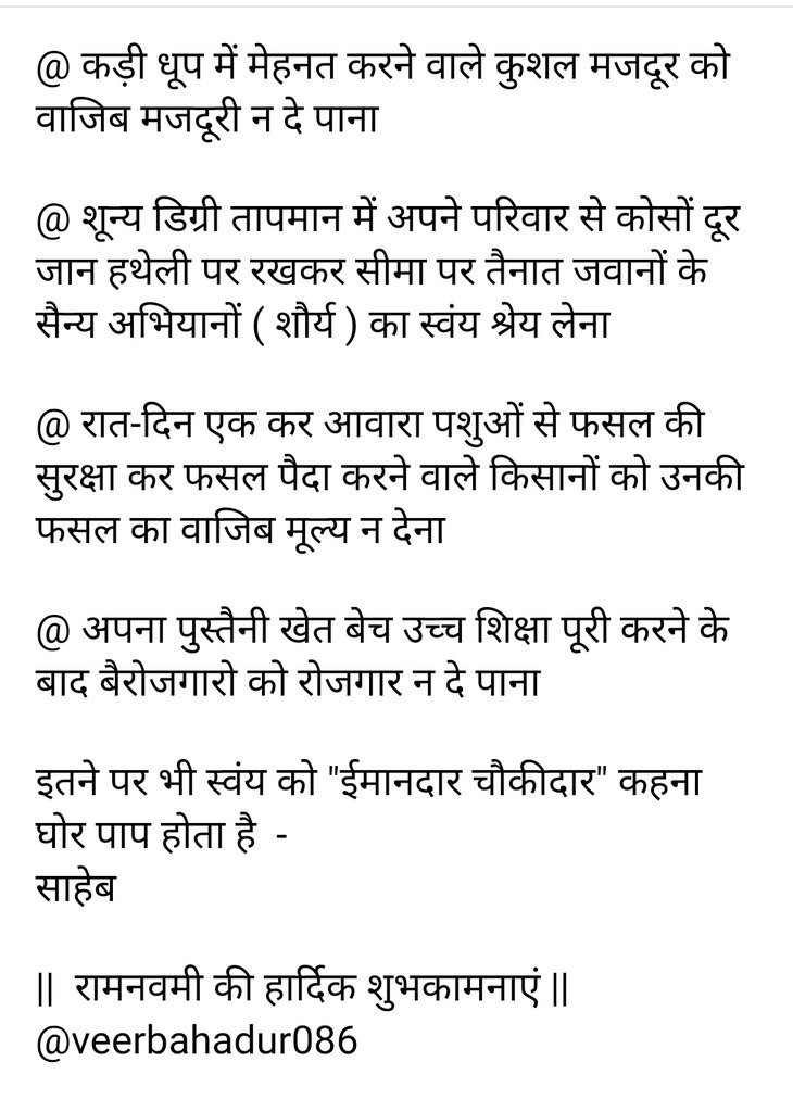 farmers_Unity's tweet photo. @KhursheedAhmedA @RajBabbarMP @INCIndia @ashokgehlot51 @RahulGandhi @IYC_UPEast @keshavyadaviyc @vbwalia @AkAchchoo @INCUttarPradesh @IYC_UPCentral @IYC @INCUPEast https://t.co/0cG8lY6doJ