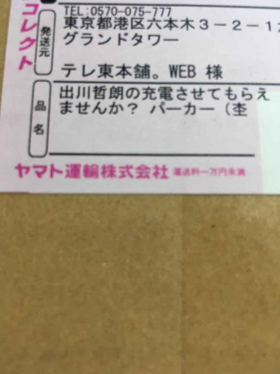 ヤバいよヤバいよパーカー ヤバいよヤバいよパーカー