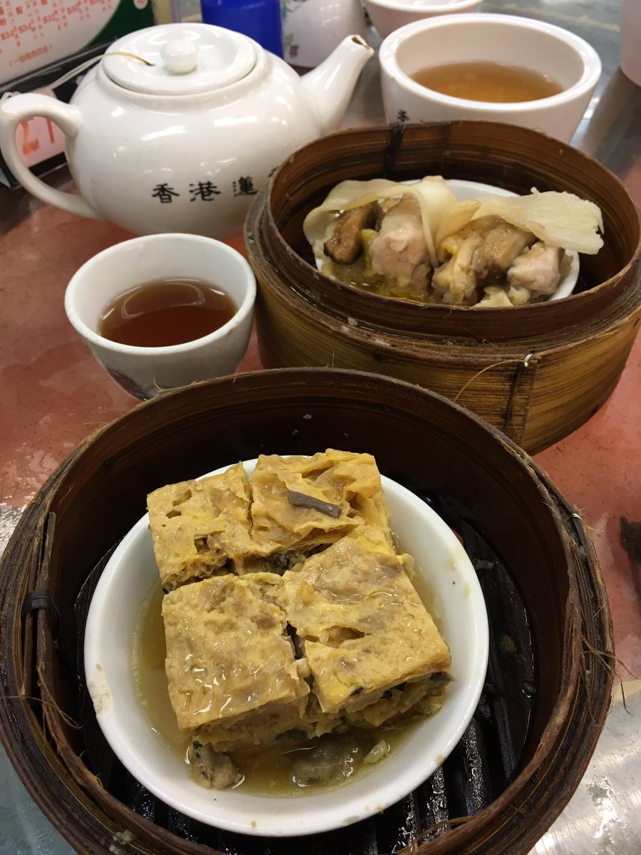 easyliving01's tweet photo. 香港 西環 蓮香居
蓮香居の点心 鷄肉・椎茸・魚浮袋を里芋のようなもので蒸したもの。浮袋はビネガーのような酸味があってさっぱりとしている。
キクラゲ・人参・椎茸の湯葉卵蒸し🥚
#香港 #西環 #蓮香居 #hongkong #LinHeungKui #SheungWan https://t.co/FzbKrgbgZx