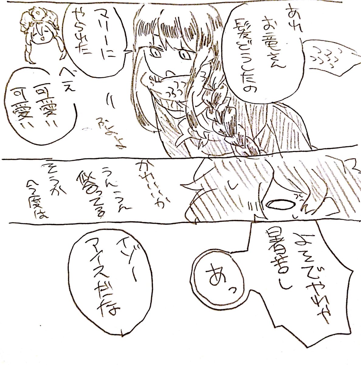 土佐組(再放送) 