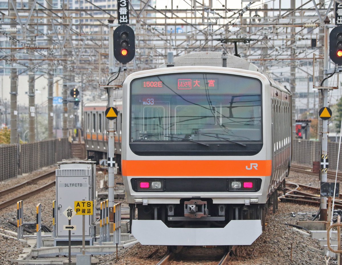 空鉄 A Twitter 武蔵野線 9系 しもうさ号 ｌｆｄ表示でも 列車名が表示されるとテンションが上がります しもうさ号 9系 武蔵野線 新習志野駅