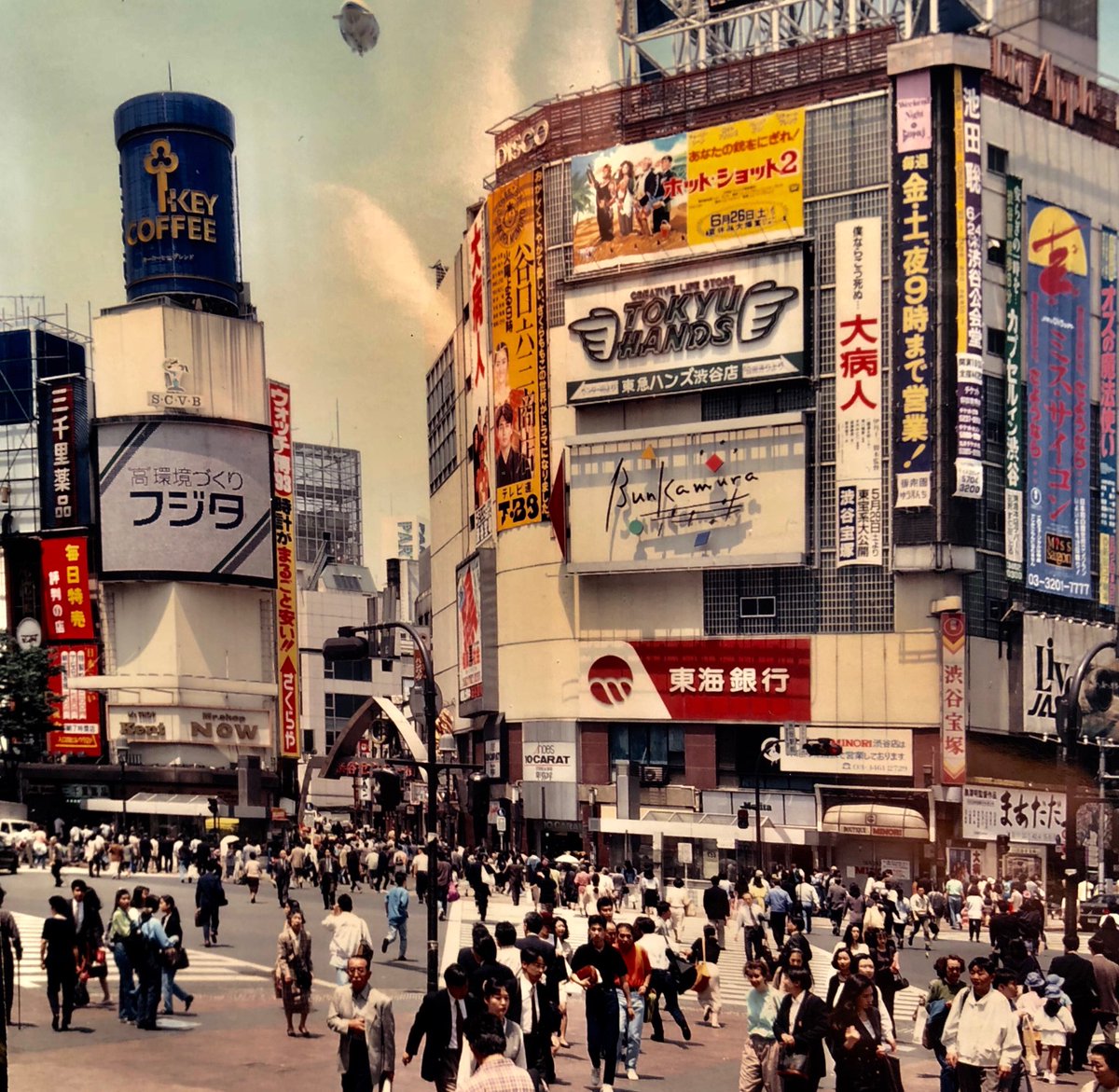 滝本淳助 Pa Twitter 渋谷スクランブル交差点 １９９０年代 ３ｄの写真集を出版しようと 東京のいろいろになった場所を飛び回りしました