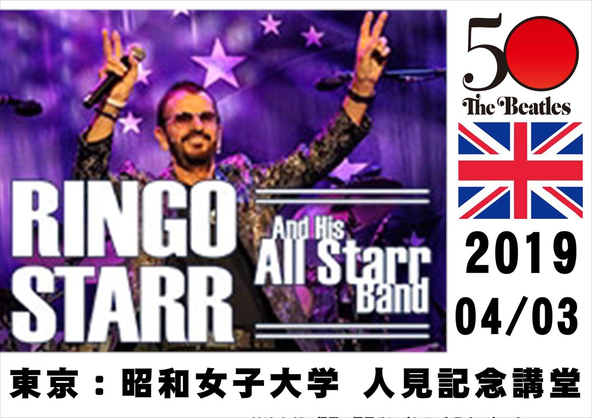 Masahiro_0008's tweet photo. ※写真はリンゴがライブを行った会場順になっております

#ringostarrandhisallstarrband #beatles #ビートルズ #fan #ファン #groupphotograph https://t.co/aQ9lGtMKLR