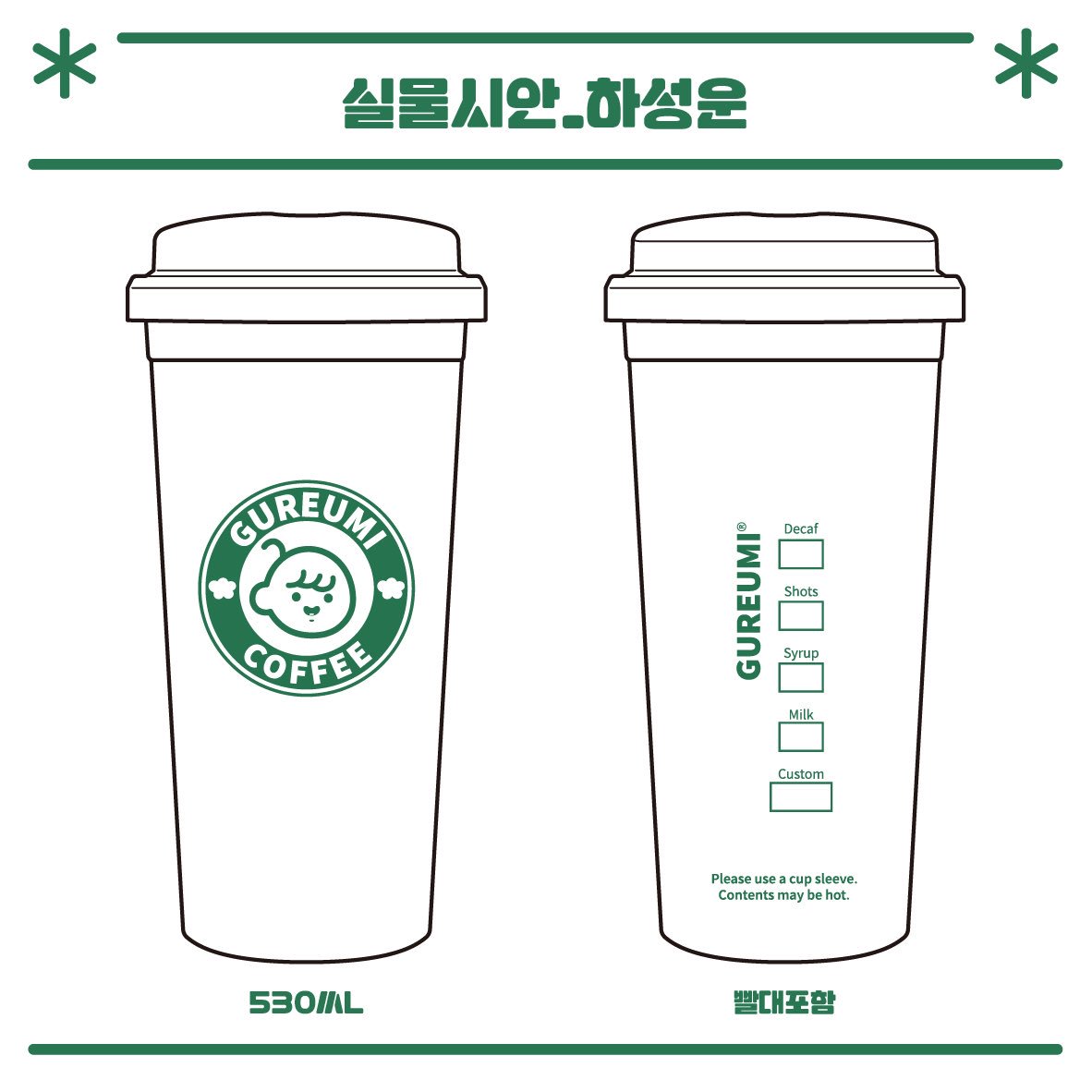 atti_ato's tweet photo. 오늘 저녁 9시 주문 입니다!
궁금하신 사항 멘션 달아주시면 답변 드리겠습니다❤️

100개 한정 수량 종료되면 화이트 컬러 주문 받겠습니다👍

배송지가 같으면 배송료는 무조건 3000원 입니다😊

도안은 아래 타래로.. https://t.co/Rpfcvo2G0R
