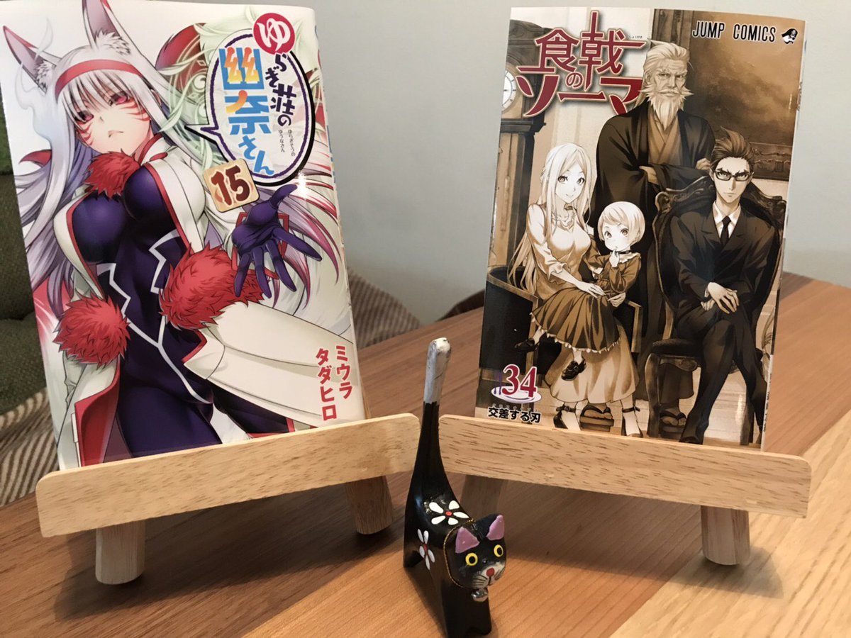 ミウラタダヒロ Twitter Search