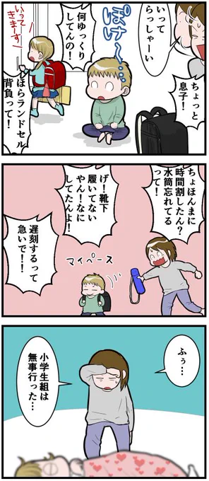 ★★★ブログ更新しました「怒られるゆっくりと怒られないゆっくり」
https://t.co/GekxFMKLUz
続きはブログでどうぞ? 