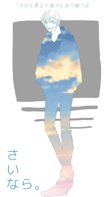 二次元のtwitterイラスト検索結果 古い順