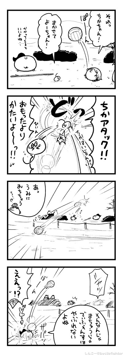 あわしまのまじょまちゅうら 