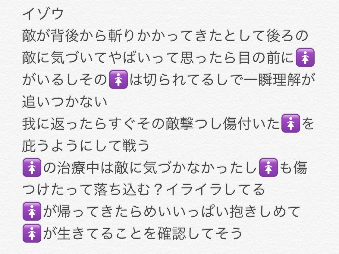 六花 リクエストより が自分を庇って大怪我をした時の盃兄弟 白ひげ海賊団 の反応です ワンピプラス T Co Qlvsikuv1m Twitter